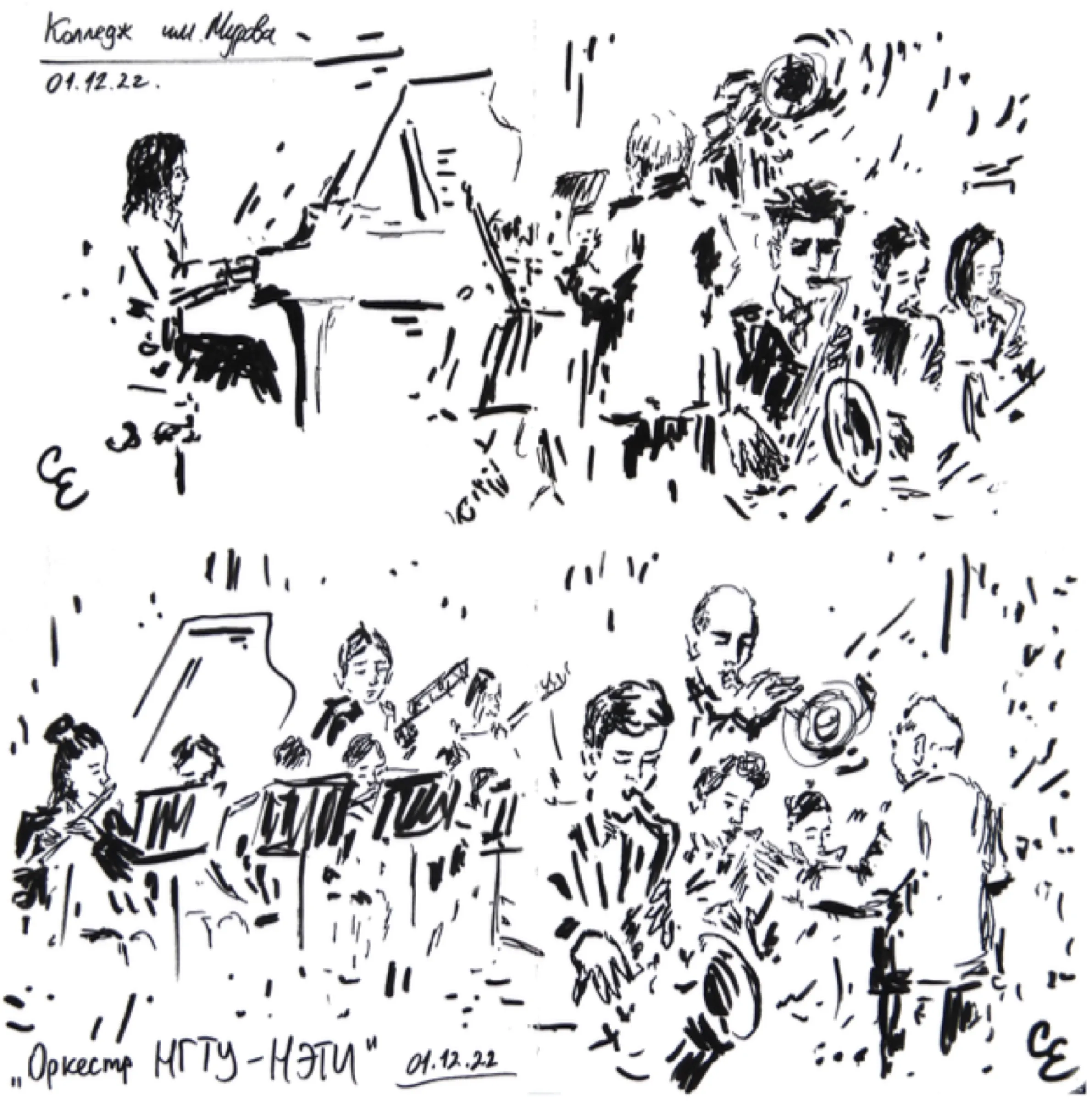 Jazzed in Siberia Music Festival — illustration by Katya Studenaya