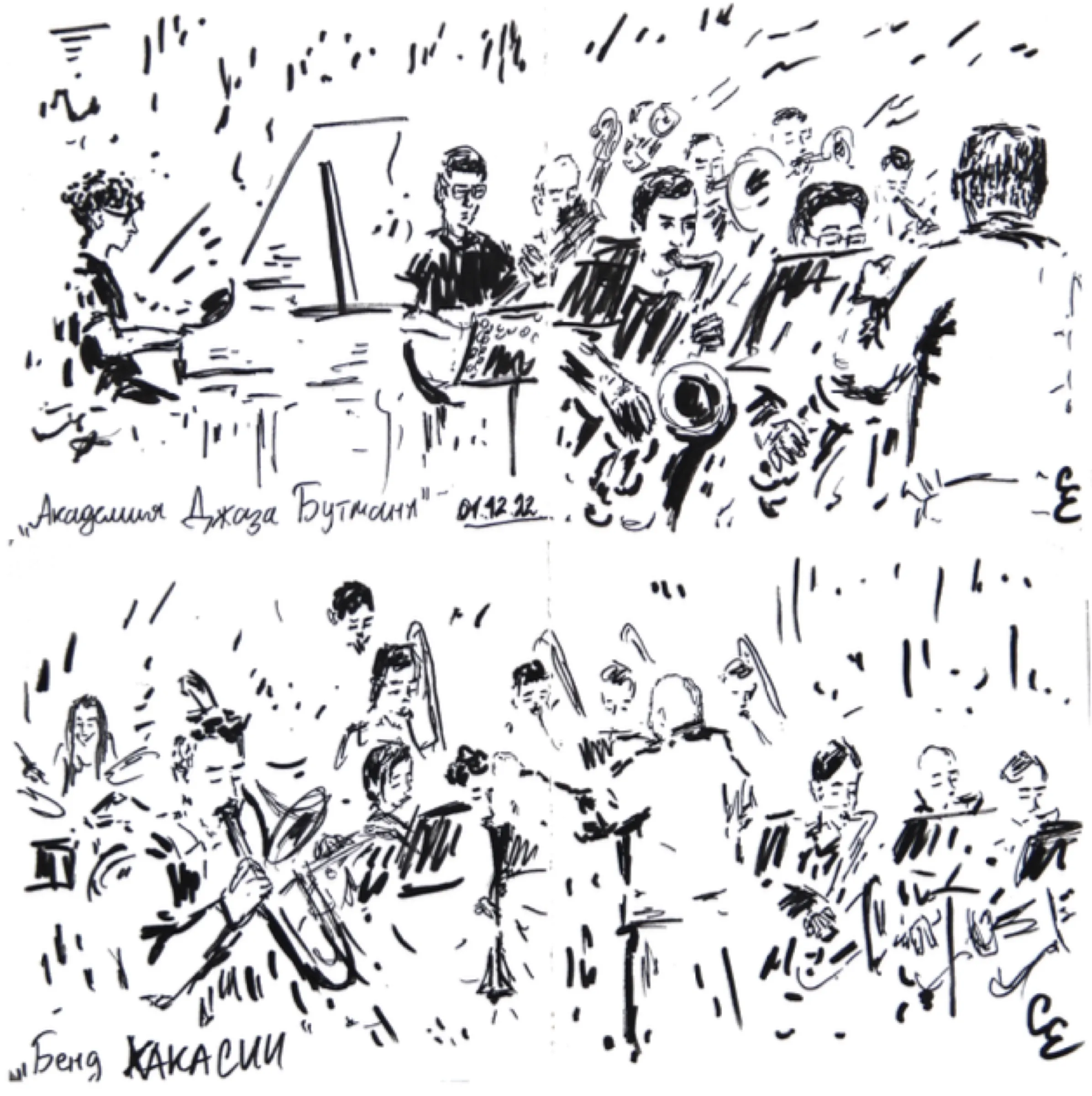 Jazzed in Siberia Music Festival — illustration by Katya Studenaya